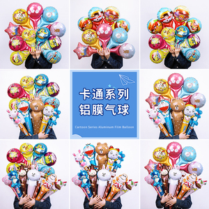 六一儿童节卡通铝膜气球手持棒长棒动物打击棒幼儿园玩具店铺装饰