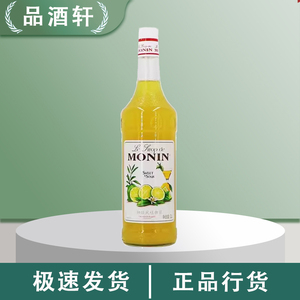 莫林甜酸风味糖浆 酸甜汁 Monin Sweet &SourMix调酒柠檬汁