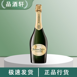 巴黎之花香槟 Perrier Jouet法国 特级干型起泡酒原装进口750ml