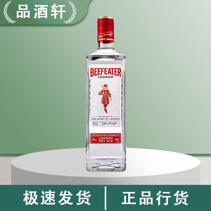 正品行货必富达金酒BEEFEATERGIN必发达伦敦干金毡酒将军金杜松子