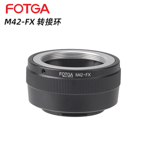 FOTGA M42-FX镜头转接环适用于东蔡八羽怪潘太康太苦玛M42镜头转接富士FX微单相机XT30 X-A5 XT5 XT100