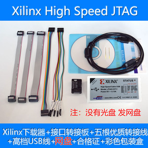 Xilinx下载器 CPLD FPGA digilent JTAG SMT2高速烧写器 赛灵思线