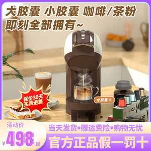 意式浓缩胶囊咖啡机全自动小型家用雀巢nespresso通用三合一体机