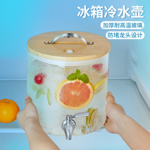 玻璃冰箱冷水壶带龙头耐高温凉水酸梅汤柠檬水果茶饮料可乐桶容器