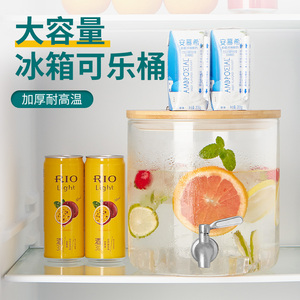 玻璃冰箱冷水壶带龙头耐高温凉水酸梅汤食品级果茶饮料可乐桶容器