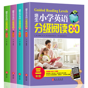 培生小学英语分级阅读80篇4册 二升三四年级五年级六年级下册适合小学生看的英文课外书读物入门书籍儿童读单词教材故事书绘本