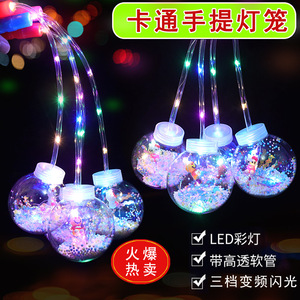 新款电子发光手提灯笼波波球闪光星空球夜市地摊发光儿童玩具货源