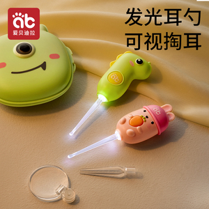 婴儿掏耳勺宝宝专用发光可视挖耳勺软头耳屎清理神器儿童掏耳朵灯