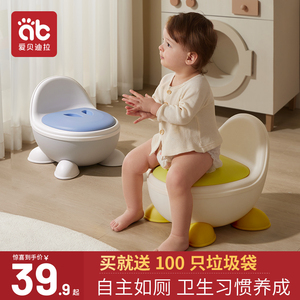 儿童坐便器男孩女孩宝宝小马桶凳婴幼儿便盆家用厕所专用训练尿盆