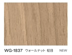 3M特耐柔饰贴 WG-1837