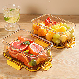食品级装水果盒便当盒小学生外出便携式外带饭盒儿童保鲜盒子带盖