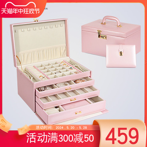 超大容量首饰盒送小盒 带密码锁珠宝箱 欧式公主韩国首饰品收纳盒