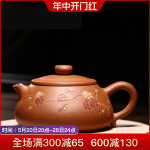 宜兴紫砂壶名家纯全手工大小容量泡茶壶功夫茶具单人套装寻花吻茶