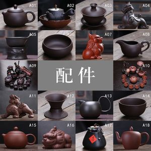 紫砂功夫茶具零配件喝茶套装 茶道零配茶杯茶壶盖碗茶洗单品