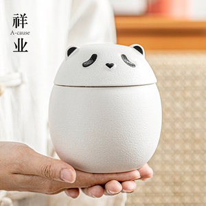 2024新款熊猫茶叶罐陶瓷密封罐储存存茶红茶包装盒收纳盒白茶茶缸