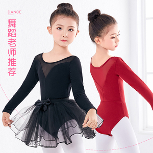 舞蹈服儿童女春夏长袖芭蕾舞裙女童黑色练功服套装形体中国舞纱裙