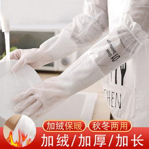 洗碗手套女家务厨房耐用家用洗衣服加绒干活橡胶胶皮防水清洁冬季