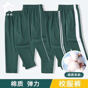 儿童运动裤校服裤男童女童中小学生深墨绿色一线二两三条粗杠针织