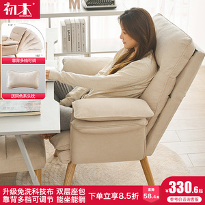 电脑椅家用舒适久坐办公椅沙发椅懒人椅休闲书房卧室座椅单人椅子