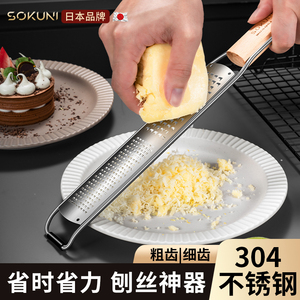 日本柠檬刨丝器刮芝士奶酪擦皮刀皮屑擦丝刨刀刨屑神器不锈钢日式