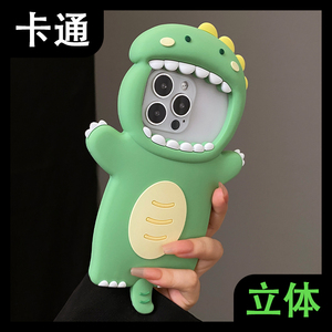 新款趣味绿色小恐龙适用苹果14ProMax手机壳iphone13创意14立体卡通11少女12女款清新可爱软硅胶保护套
