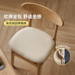 加兰日式实木餐椅白橡木餐桌椅子布艺布面坐椅环保客餐厅家具