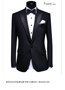 男西服礼服明星同款黑色拼接领时尚商务男结婚服装面试上班套装