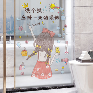 浴室卫生间瓷砖墙壁装饰防水贴纸墙贴创意厕所玻璃门贴画自粘翻新
