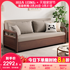 全实木沙发床折叠两用2024年新款中式客厅沙发床单人小户型伸缩床
