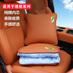 理想L9L876抱枕被空调被子两用折叠腰靠汽车内装饰mega专用品配件