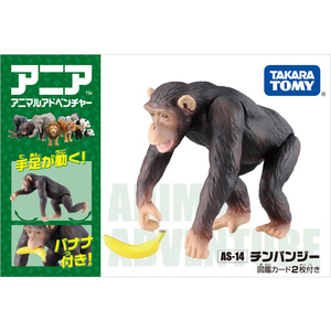 TOMY多美卡安利亚仿真野生动物模型儿童认知玩具香蕉黑猩猩981497
