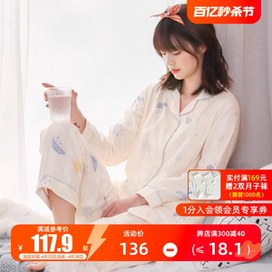 咕羊羊月子服夏季薄款产后纯棉纱布春秋哺乳孕妇睡衣夏装两件套女