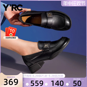 YRC黑色小皮鞋女士单鞋2023秋季新款真皮方跟商场同款通勤乐福鞋