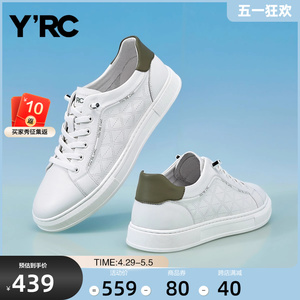YRC男鞋板鞋2024春季新款真皮单鞋透气舒适套脚百搭休闲小白鞋