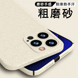 新款粗磨砂适用于iphone14promax手机壳15苹果13防手汗12防滑8女pro硬爱疯se镜头全包mini男11硬壳7plus