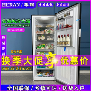 家商用冷藏冷冻柜立式一级变频风冷无霜母乳速冻抽屉式冰箱大容量