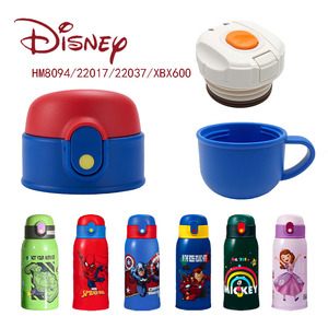 迪士尼HM8094儿童保温杯盖子保温杯配件漫威吸管水杯盖苏菲亚吸嘴