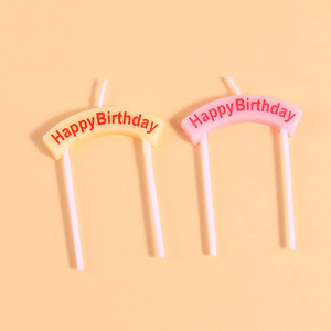 韩国ins风可爱happy birthday拱形字母生日蜡烛 生日蛋糕插件