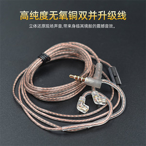 KZ 耳机原装无氧铜升级线材线控带麦克风镀金插针0.75/0.78/2PIN