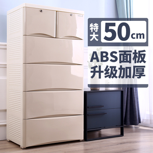 50cm宽加厚抽屉式收纳柜子家用多层塑料储物柜衣服零食收纳置物柜