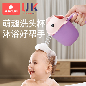 科巢宝宝洗澡水瓢勺婴儿洗头杯儿童舀水瓢洗头花洒小玩具沐浴用品