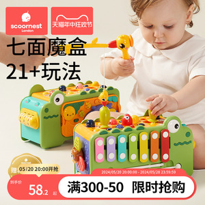 婴儿玩具0一1岁儿童2-3早教益智宝宝6个月以上周岁礼物男孩六面体