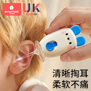 婴儿掏耳勺宝宝专用发光可视挖耳勺软头耳屎清理神器儿童掏耳朵灯