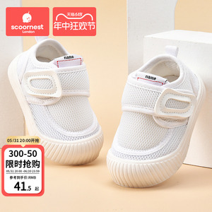 学步鞋小白鞋男春秋季0一1-3岁婴儿鞋软底室内婴幼儿女宝宝鞋子