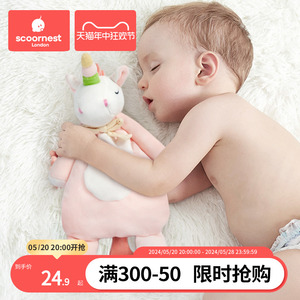 科巢婴儿安抚巾娃娃玩偶陪宝宝睡眠神器毛绒玩具可入口咬纯棉布偶