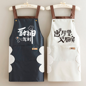 新款时尚厨房工作服做饭围腰韩版餐饮耐脏可定制LOGO防水防污围裙
