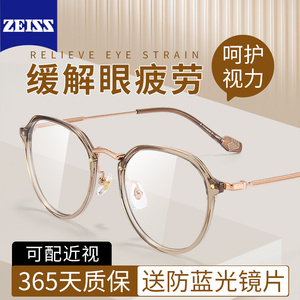 抗蓝光防辐射近视眼镜女款可配度数素颜手机电脑冷茶色护眼睛镜架
