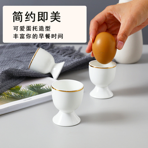 骨瓷鸡蛋托杯餐桌用蛋杯托陶瓷早餐放鸡蛋的杯子座创意经典蛋盅架