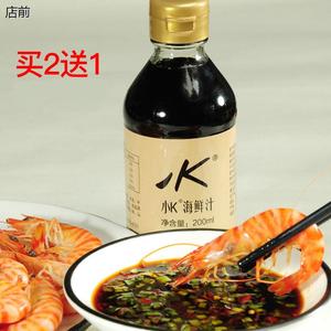 滑嘟嘟小K海鲜汁肥牛汁酱油品尚豆捞火锅蘸料寿司调料200ml包邮