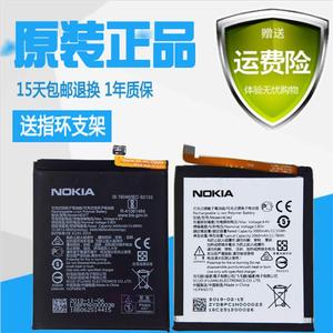 适用于X6电池 Nokia678 X57 X7 TA1000 TA1099原装手机电板